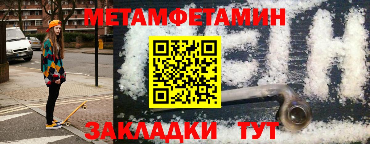 Кумертау  АМФЕТАМИН VHQ  АМФЕТАМИН  Вход с VPN 