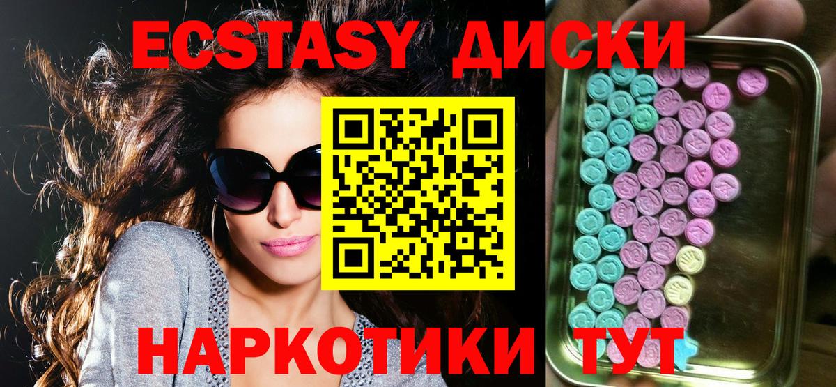 ЭКСТАЗИ Cube Кумертау