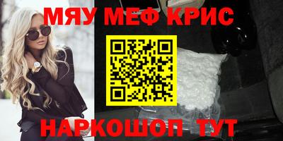 прущая мука Красноармейск