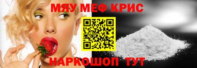 молекула духа Котовск