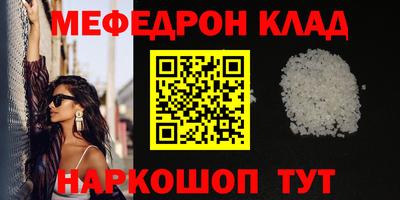 прущая мука Красноармейск