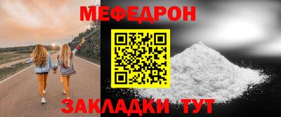 мефедрон VHQ Когалым
