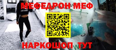 молекула духа Котовск