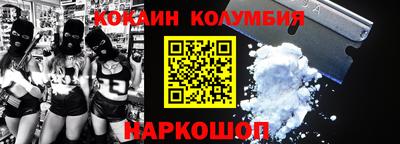 молекула духа Котовск