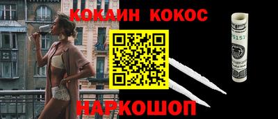 прущая мука Красноармейск