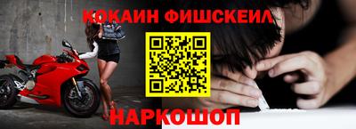кокаин Кудрово