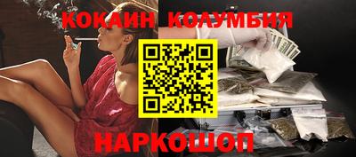 COCAINE Кохма
