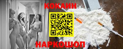 COCAINE Кохма
