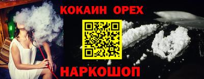 соль ск Кузнецк
