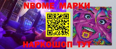 прущая мука Красноармейск
