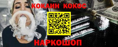 прущая мука Красноармейск