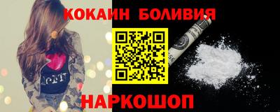 прущая мука Красноармейск