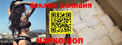 молекула духа Котовск