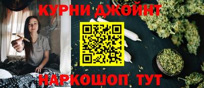 молекула духа Котовск