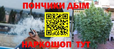молекула духа Котовск