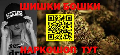 молекула духа Котовск