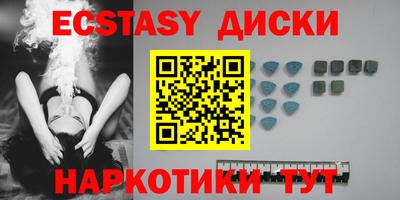 молекула духа Котовск