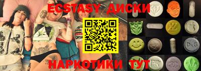 молекула духа Котовск