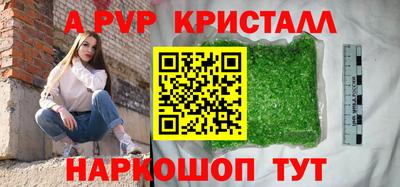 прущая мука Красноармейск