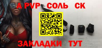 прущая мука Красноармейск