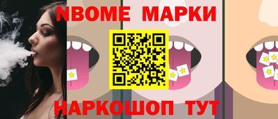 молекула духа Котовск