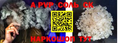молекула духа Котовск