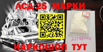 наркотики Ковров
