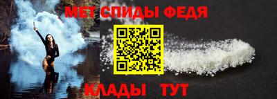 молекула духа Котовск