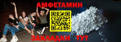 прущая мука Красноармейск