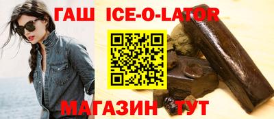 молекула духа Котовск