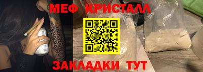 прущая мука Красноармейск