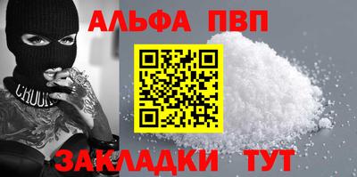 прущая мука Красноармейск