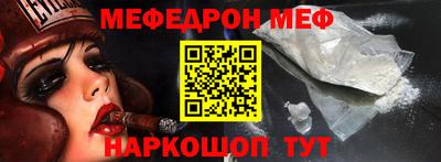 молекула духа Котовск