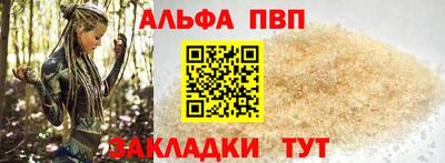молекула духа Котовск