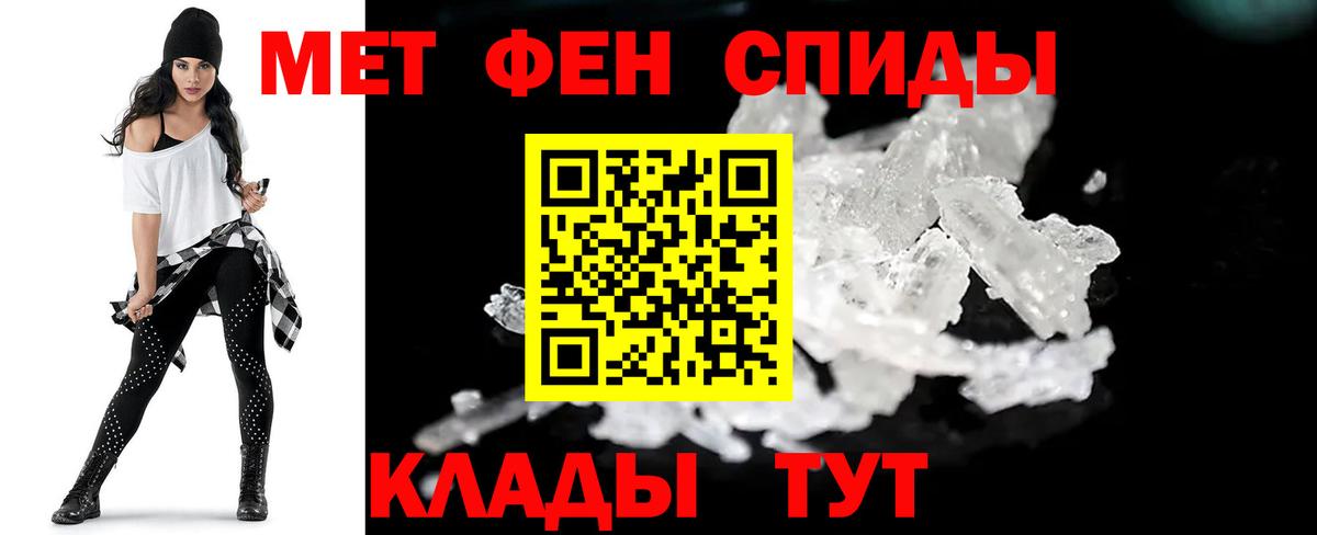 Кумертау  Метамфетамин  Вход с VPN  Первитин витя  Первитин витя 