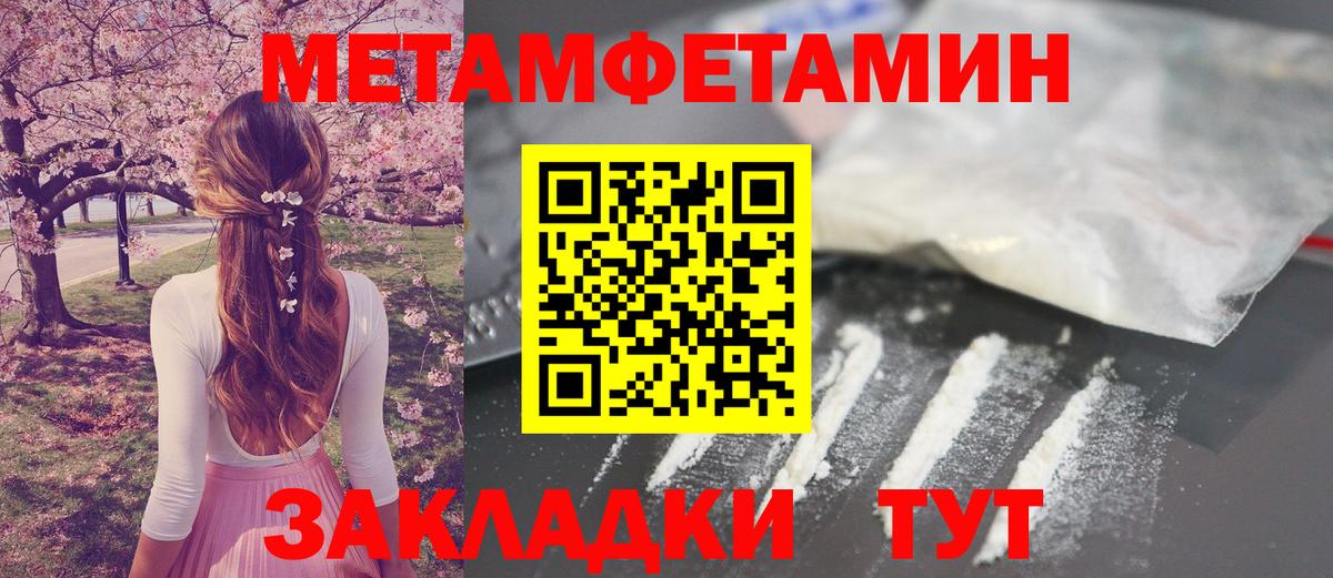 Гашиш  Вход с VPN  Альфа ПВП СОЛЬ кристаллы  Кумертау  Меф кристаллы  МАРИХУАНА  Кокаин 