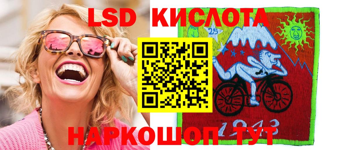 Марки NBOMe 1,5мг  Вход с VPN  Кумертау  Марки NBOMe 1,5мг 