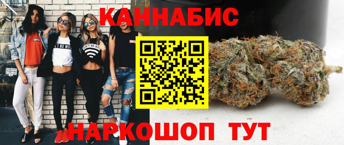 Бошки марихуана LSD WEED  Шишки марихуана марихуана  Вход с VPN  Шишки марихуана AK-47  Кумертау 